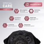 Сухой корм AWARD SPECIAL CARE Weight Control для взрослых собак всех пород для контроля веса со свежим мясом индейки 2 кг