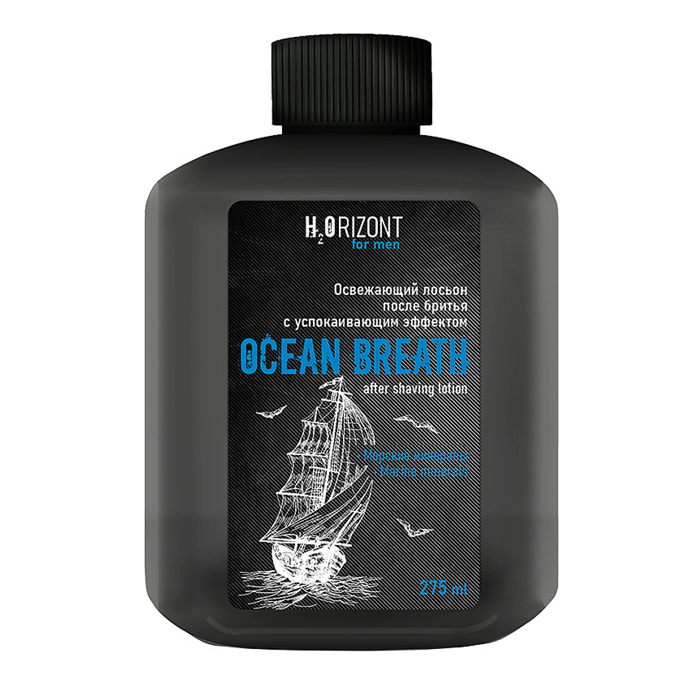 Vilsen Лосьон после бритья Ocean Breath, освежающий, 275 мл