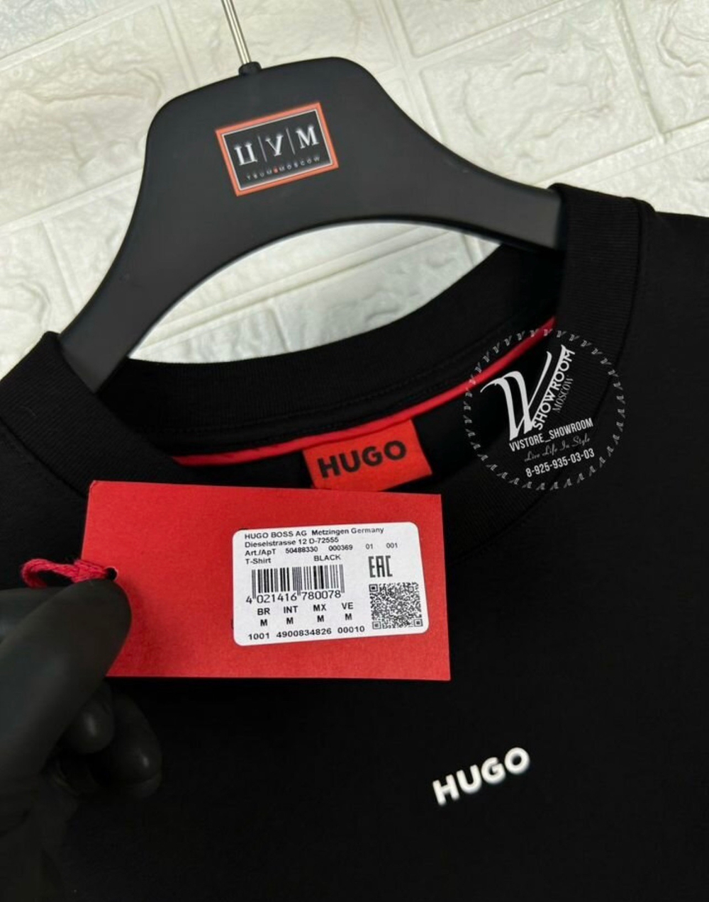 Футболка Hugo