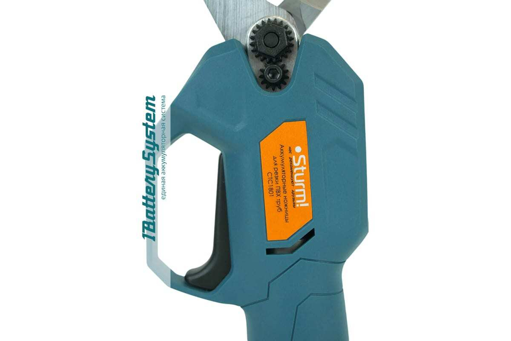 Аккумуляторные ножницы для резки ПВХ труб Sturm CTC1801