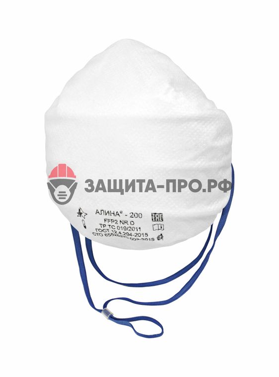 Респиратор Алина 200, FFP2, без клапана выдоха