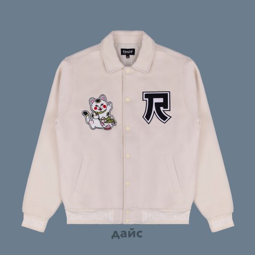 Куртка мужская Ripndip Lucky Nerm Varsity Jacket артикул:RND10191 - купить в магазине Дайс