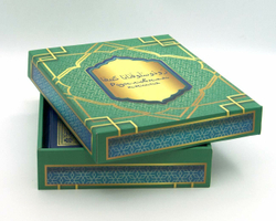 Родословная книга мусульманская "Шежере" синяя "золото" экокожа в гофрокартоне