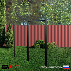 Уличный турник Sv Sport УТ-2