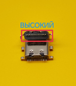 Blackview Tab 60 / Системный разъем (зарядки) Type-C