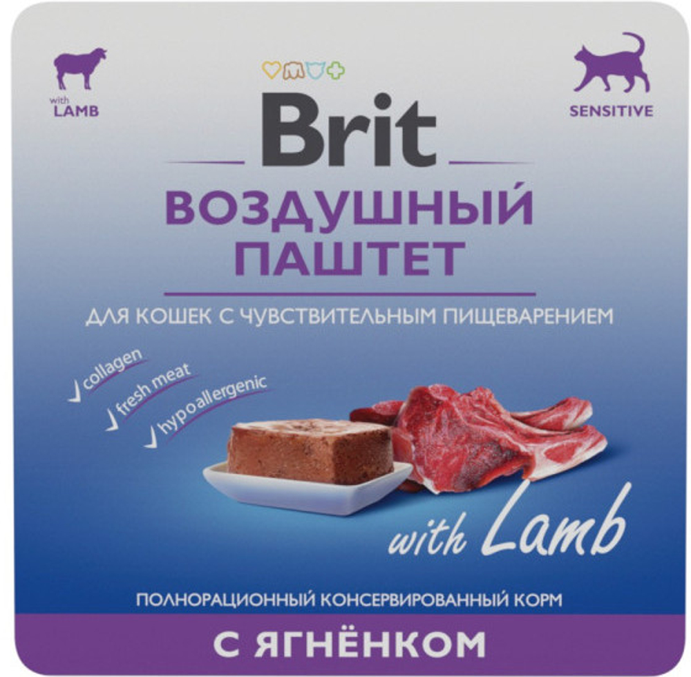 BRIT PREMIUM, Воздушный паштет для кошек с чувствительным пищеварением, Ягнёнок, 100 гр.