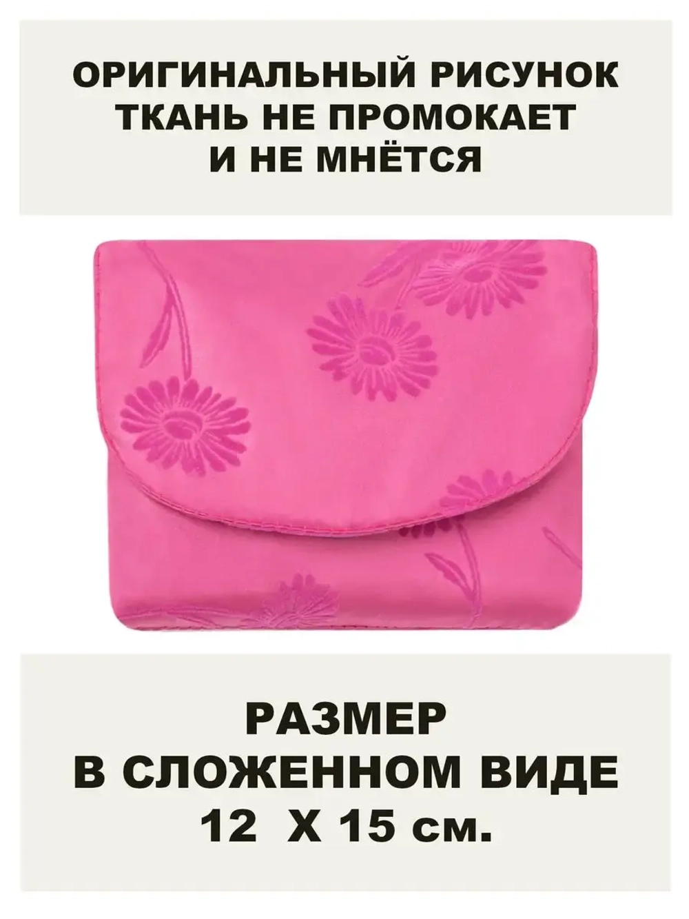 Сумка авоська хозяйственная складная шоппер подарок