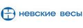 Невские весы