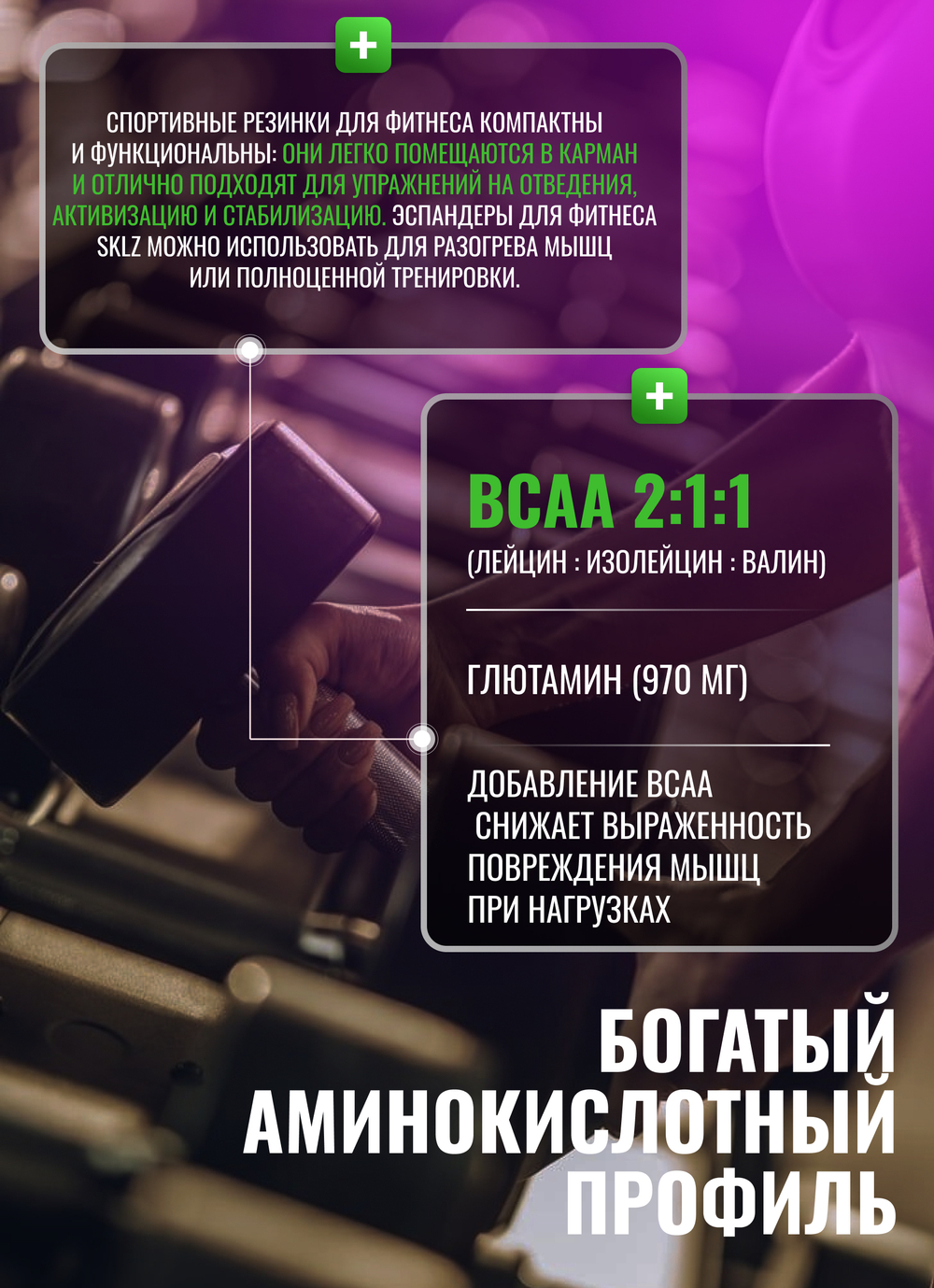 Изотоник Biosteel Hydration Mix Виноград, 140 г, 20 порций