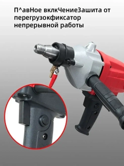 Ручной инструмент дрель алмазного бурения,Электрическая дрель-миксер