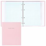 Тетрадь на кольцах А5 175х215 мм, 120 л., твердый картон, матовая ламинация, клетка, BRAUBERG "Minimal pink", 404998