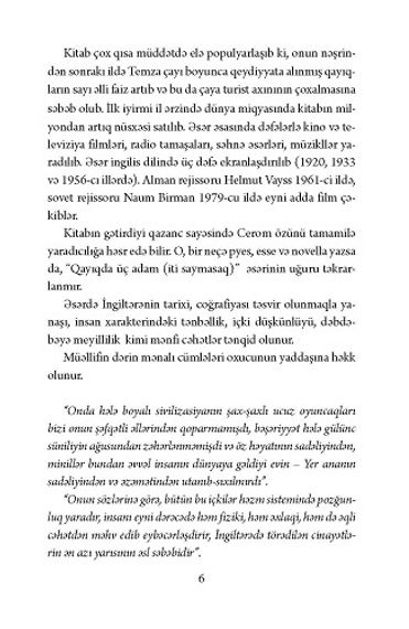Qayıqda üç adam (iti saymasaq)