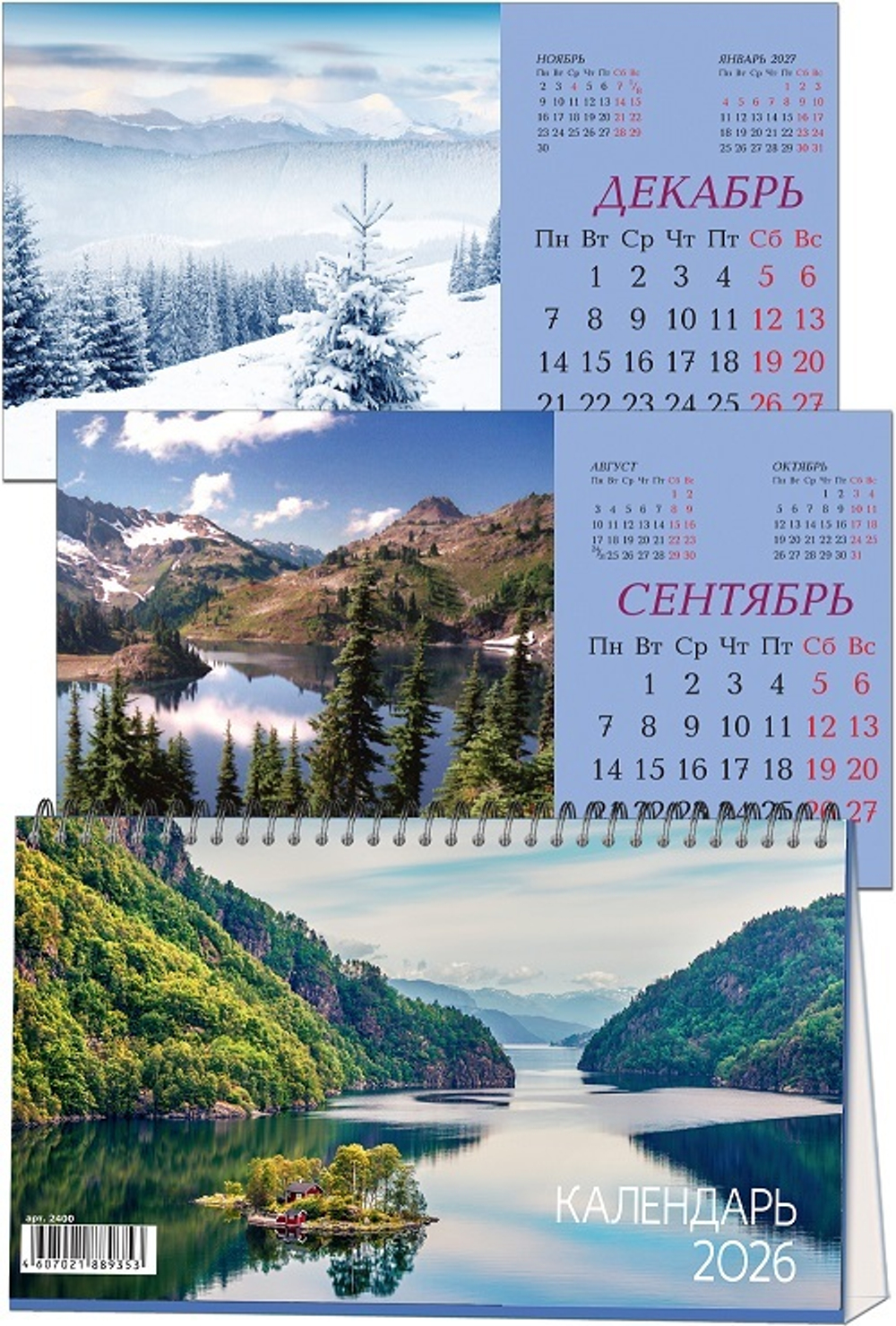 Календарь настольный "домик" на 2026 год, "Горы и водопады"