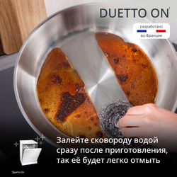 Сковорода Tefal Duetto On 28 см B8660634