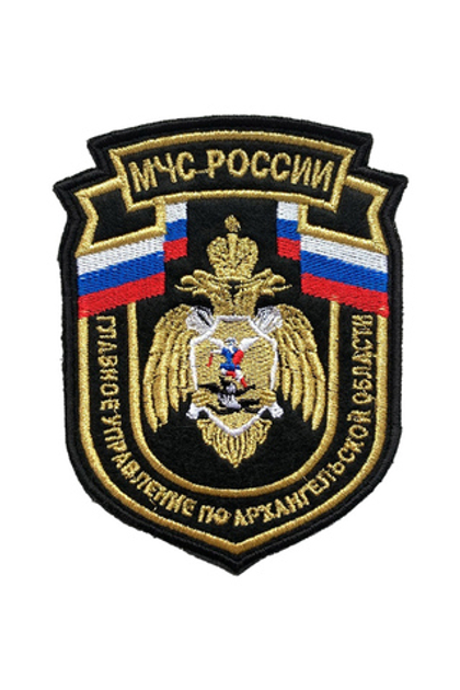 Шеврон МЧС Главное управление по Архангельской области