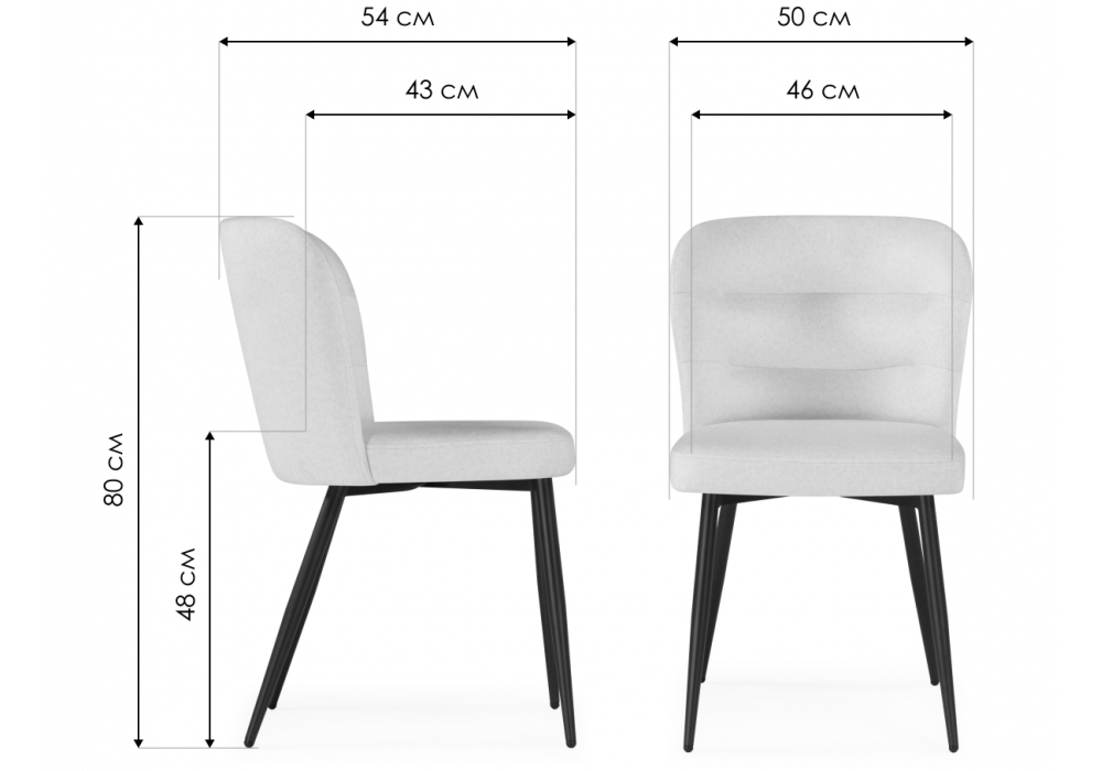 Стул на металлокаркасе Woodville Kilian light beige, black, ножки черные