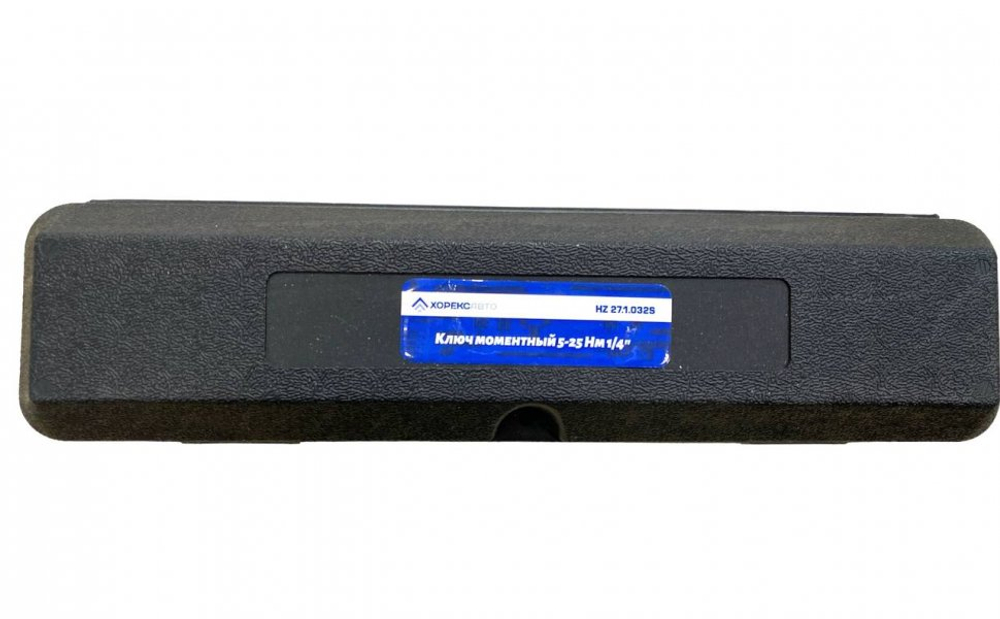 Ключ динамометрический моментный 5-25 Нм 1/4", арт. № HZ 27.1.032S /КИТАЙ/ HOREX