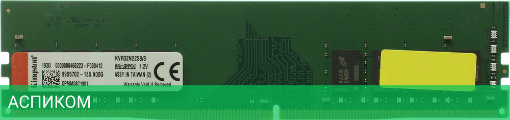 Оперативная память Kingston KVR32N22S8/8
