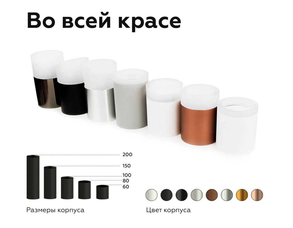 Ambrella Насадка передняя для корпуса светильника с диаметром отверстия D60mm DIY Spot N6246