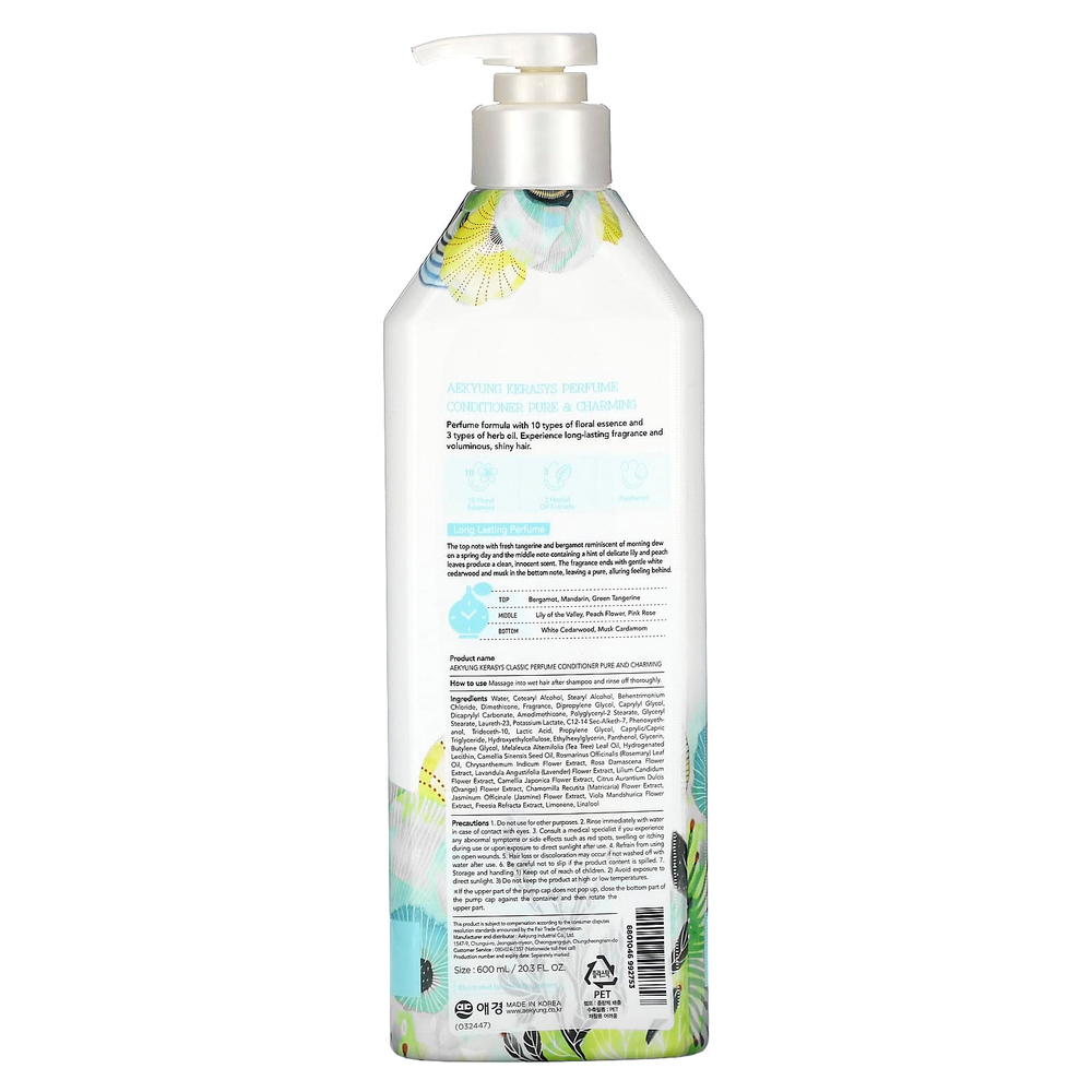 Kerasys, Кондиционер для парфюмерии Pure Charming, 600 мл (20,3 жидк. унц.)