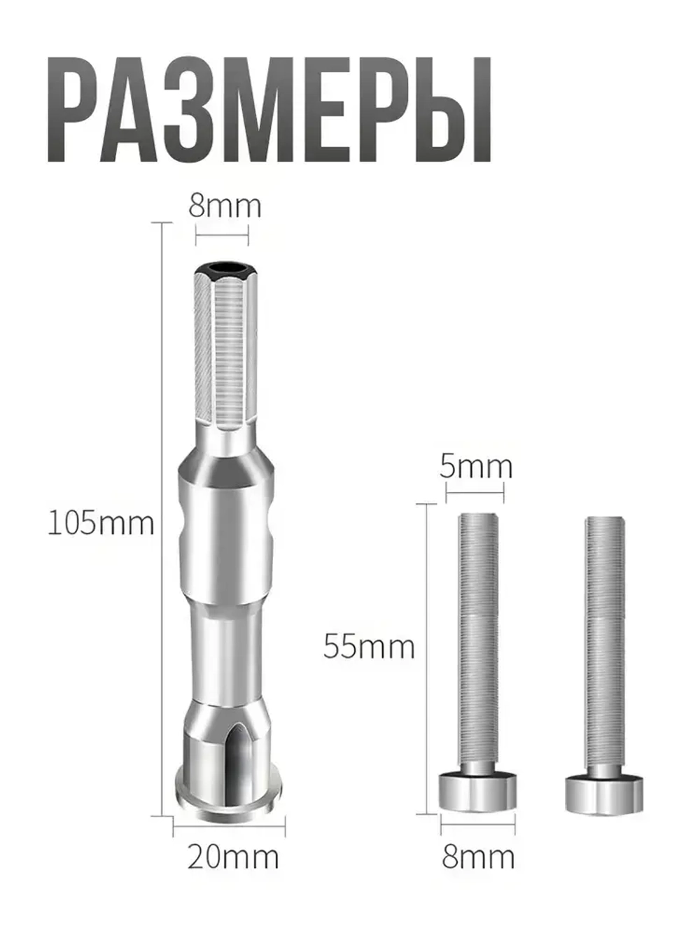 Бита насадка для скрутки проводов на шуруповерт / дрель