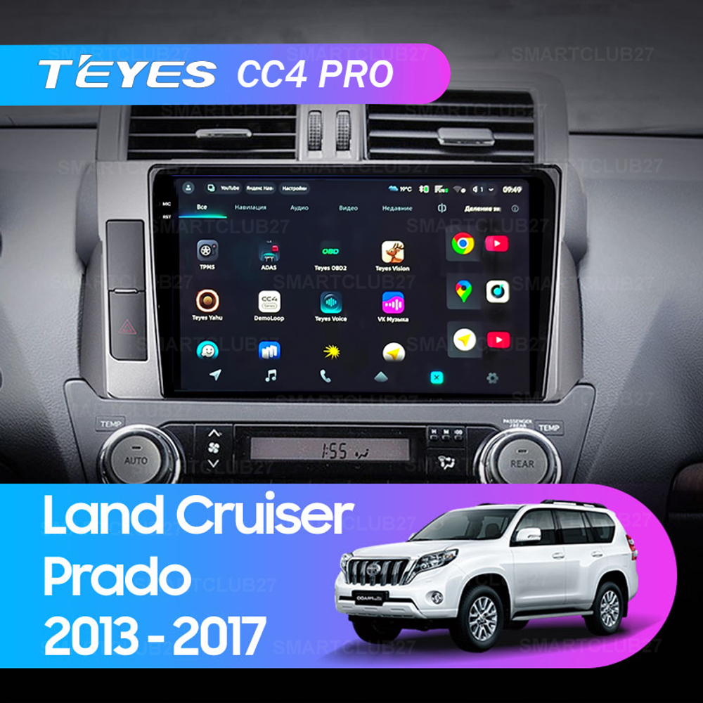 Teyes CC4 Pro 10,2" для Toyota Land Cruiser Prado 2013-2017