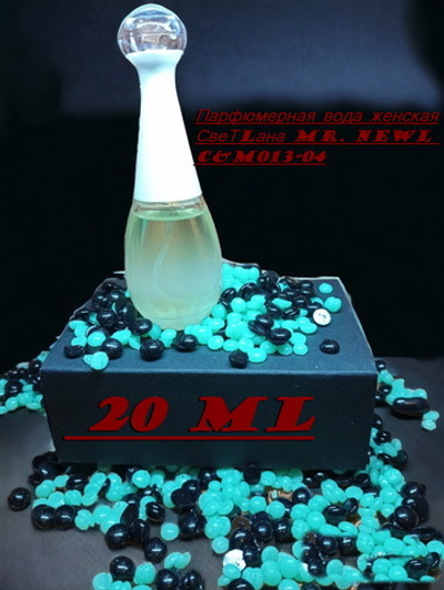 СвеТLана Mr. Newl C&M013-04 Наливная парфюмерия 20 мл