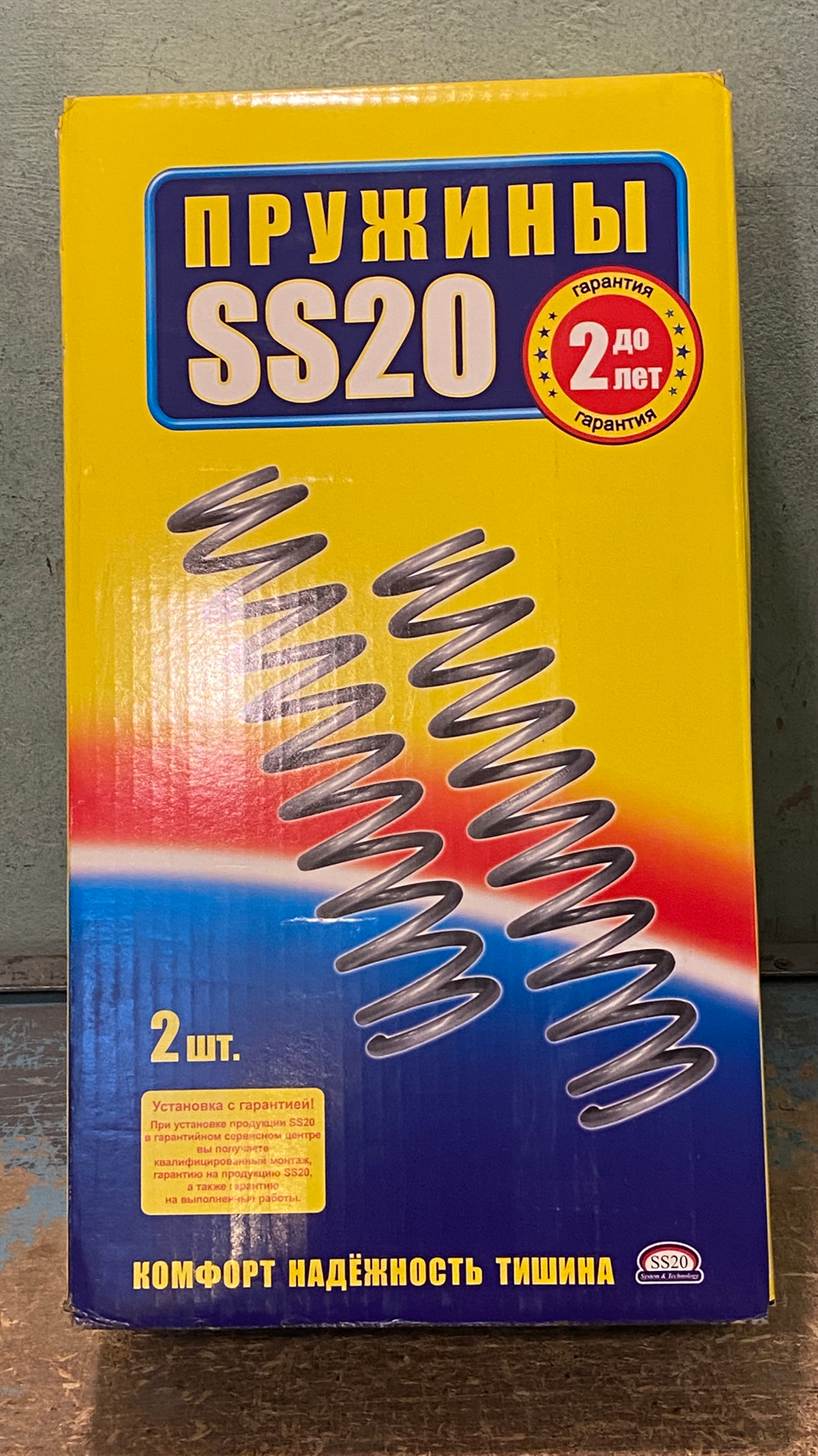 Пружины задней подвески Нива 4х4/Легенд/Урбан (к-т)