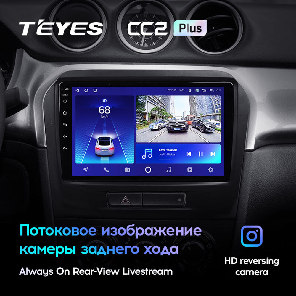 Teyes CC2 Plus 9" для Suzuki Vitara 2014-2018