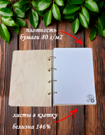Блокнот "ЗАПИСКИ ИНЖЕНЕРА"