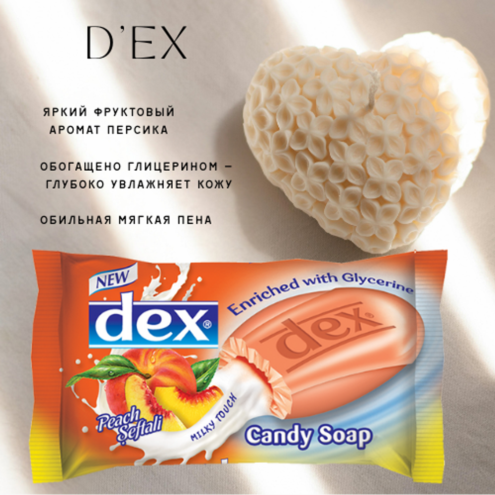 Dex Кусковое мыло туалетное Candy Soap Peach 125 г