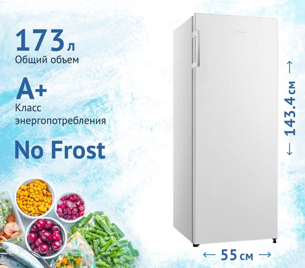 Морозильная камера Hisense FV191N4AW1