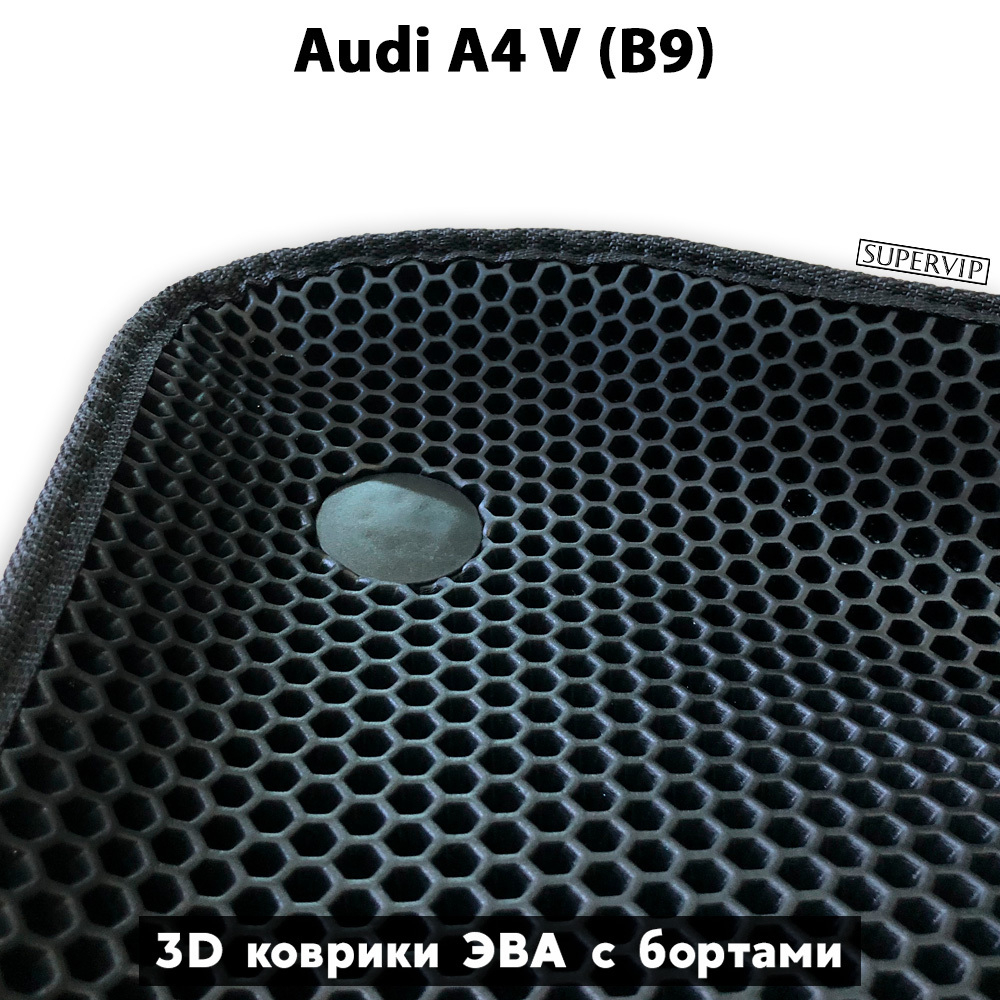 коврики для авто Audi A4 V B9 из эва материала от supervip