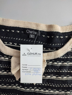 Платье Charlise вязаное 48 размер