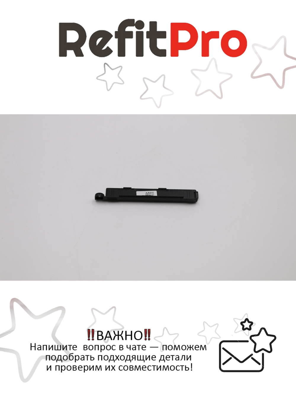 Крышка жесткого диска для ноутбука Lenovo ThinkPad X200 (44C9553), оригинал