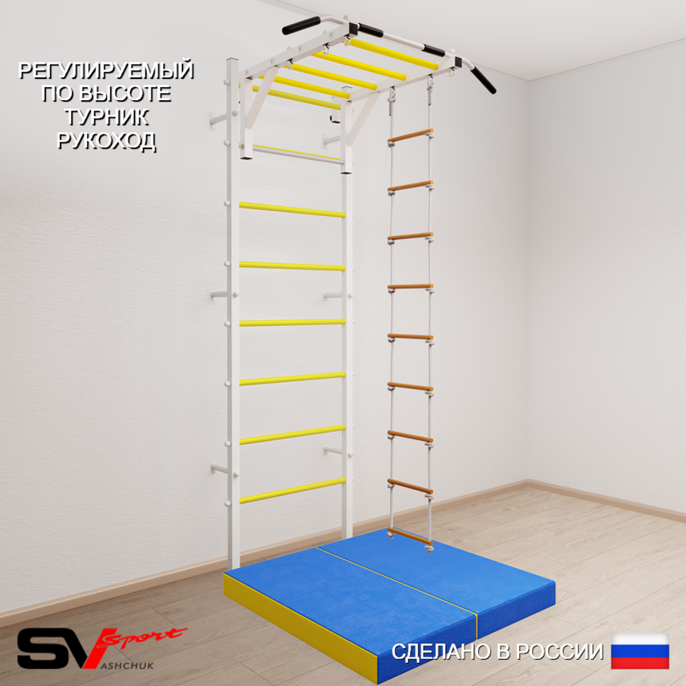 Шведская стенка Sv Sport усиленная 6314 (Турник рукоход/Лестница/Мат 1м)