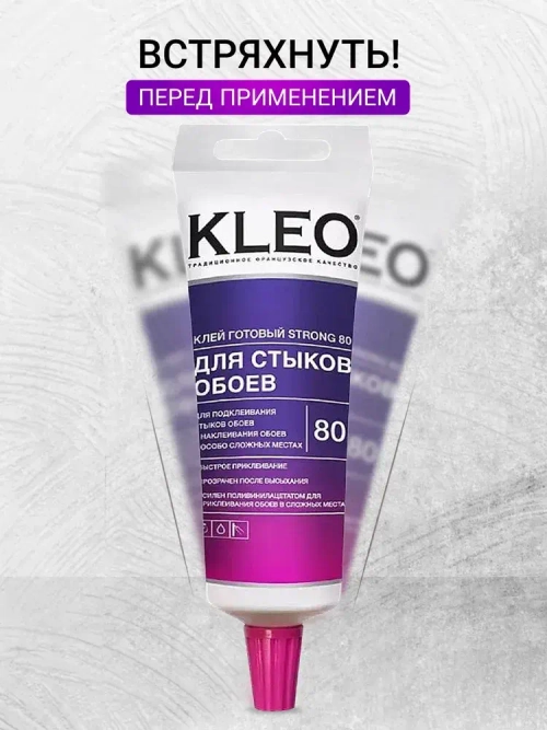 Клей для стыков обоев KLEO STRONG 80 прозрачный, подходит подклейки обоев, готовый к применению 80 гр