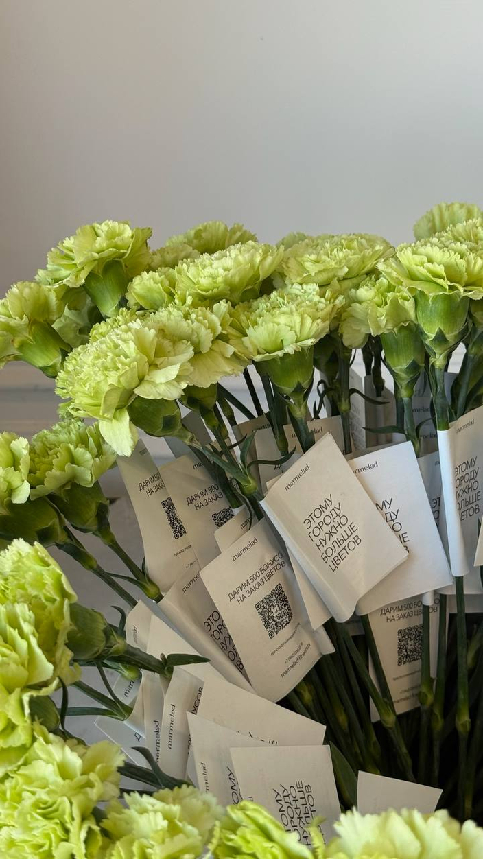 Цветы в день рождения Иль Де Ботэ