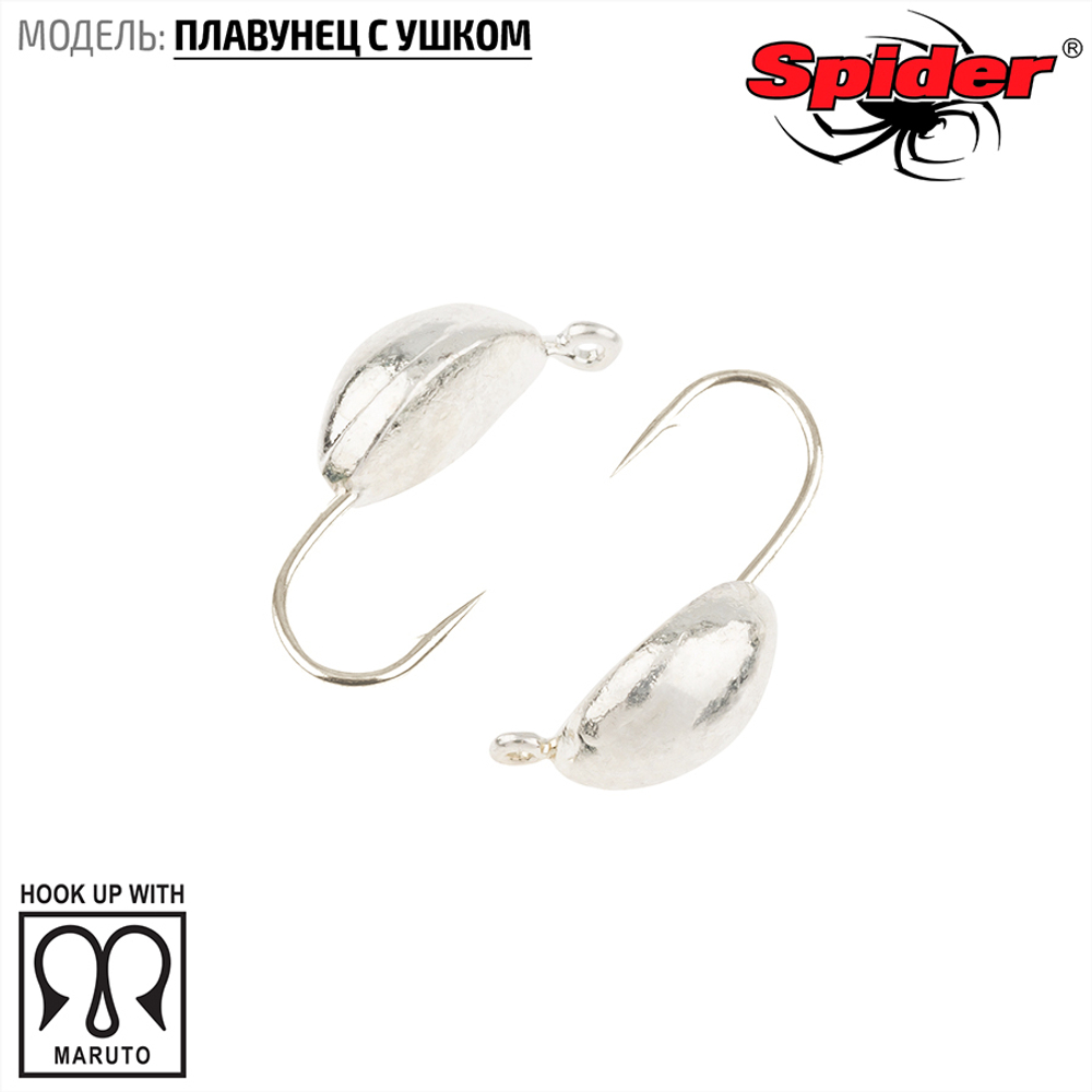 Мормышка вольфрамовая Spider 2130 "Плавунец с ушком" (3мм, 0.5гр)