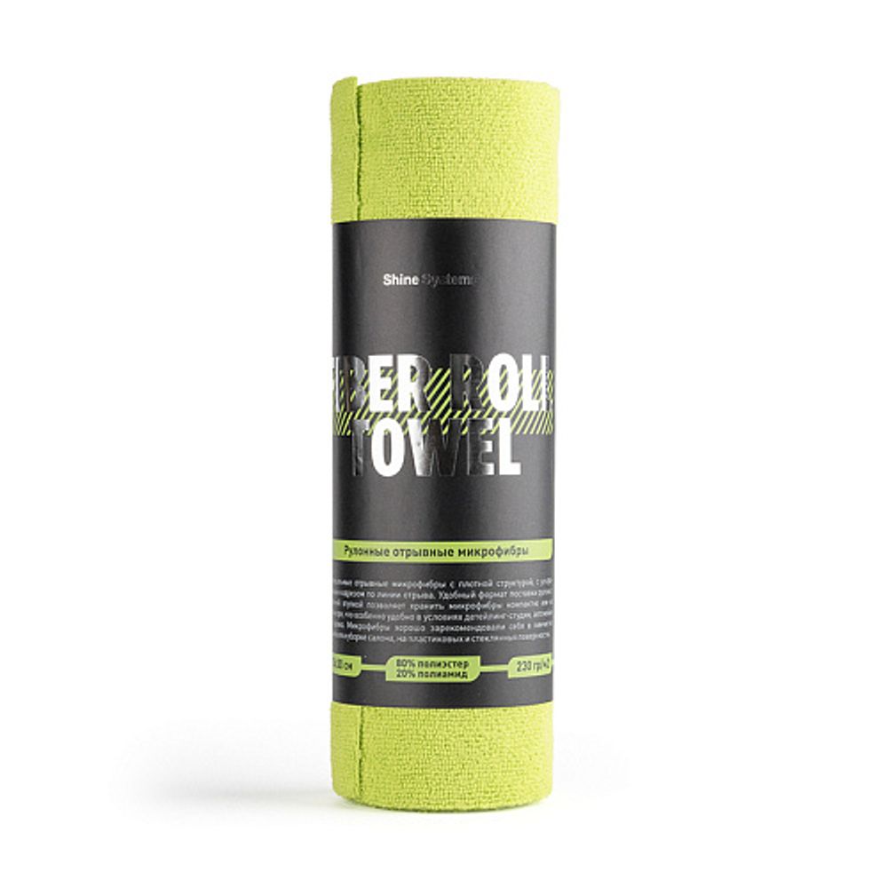 Fiber Roll Towel - отрывные микрофибры в рулоне 30*30см, 20шт