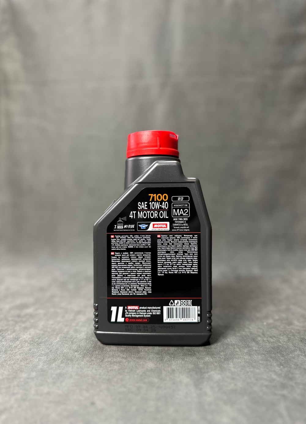 Масло Motul 7100 10W40 4T моторное, 100% синтетическое, 1 литр