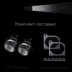 Светодиодные линзы Statlight A-Four Bi-LED линзы для фар KIA Sorento II 2012-2020, комплект билинз, 2 шт