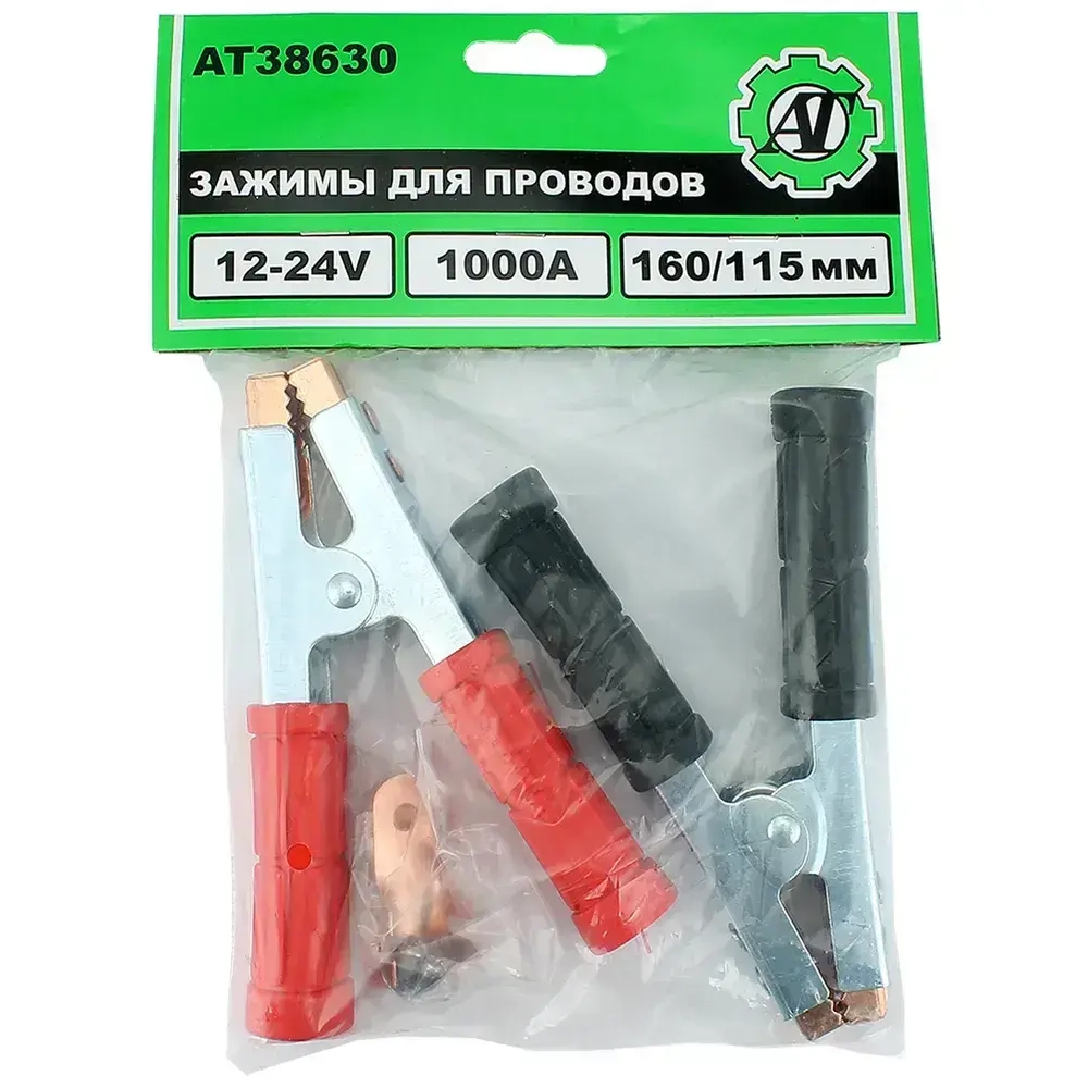 Зажим (крокодил) для провода 1000А 160х115мм (комплект) / Зажим клеммы АКБ