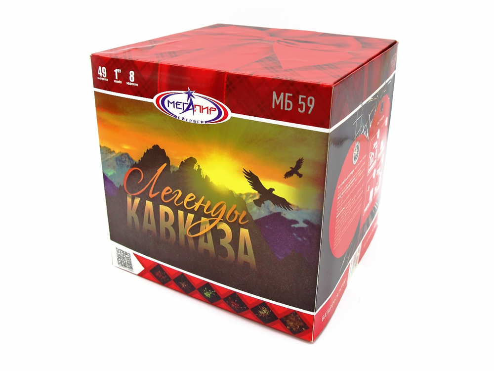 "Легенда Кавказа" 1" х 49