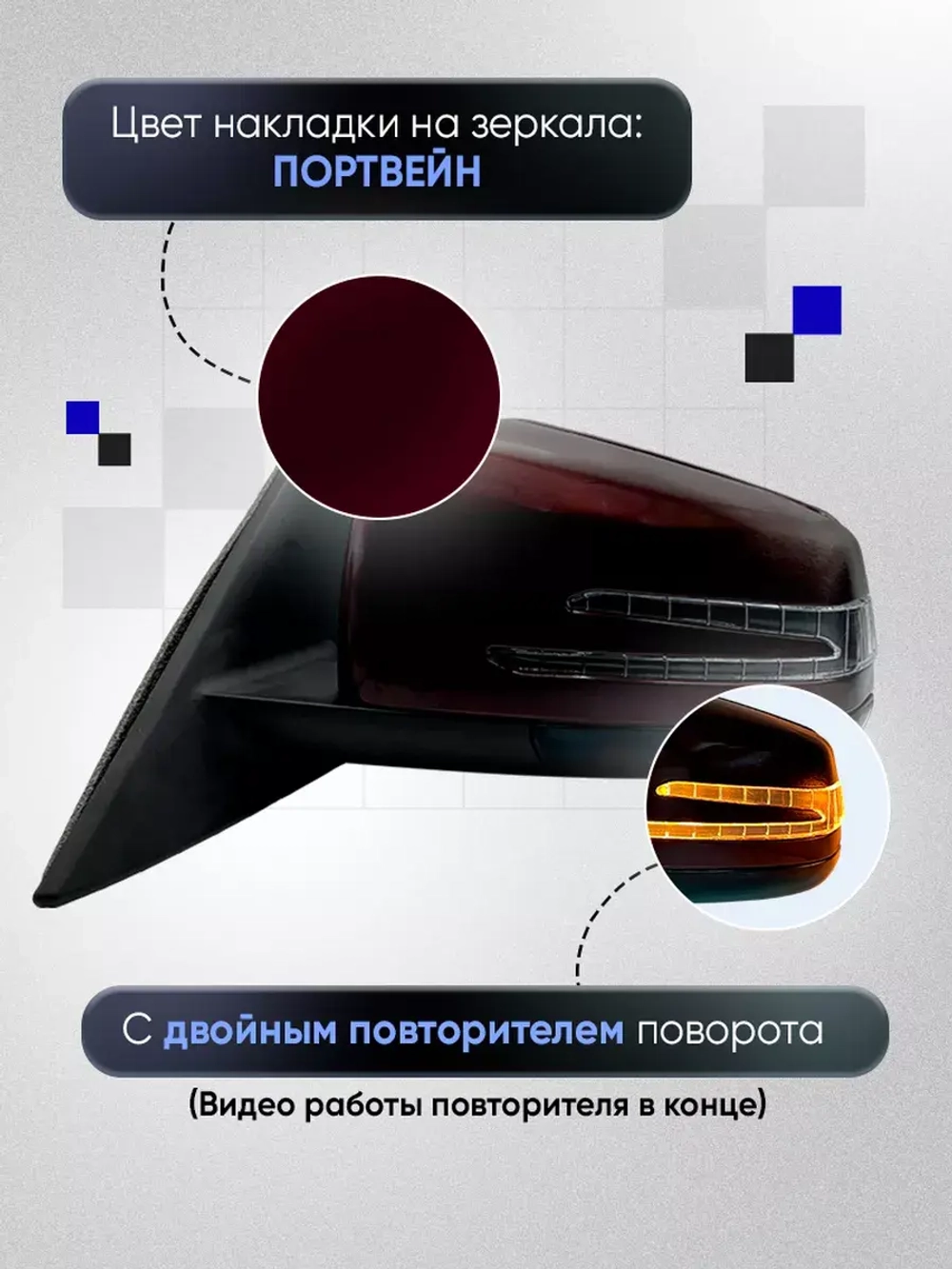 Зеркала ваз 2110-2112 2170-2171 Электропривод Обогрев