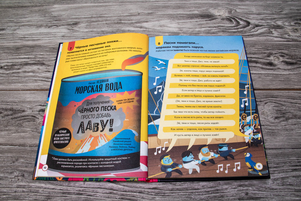 Подводный мир. 100 вопросов и ответов