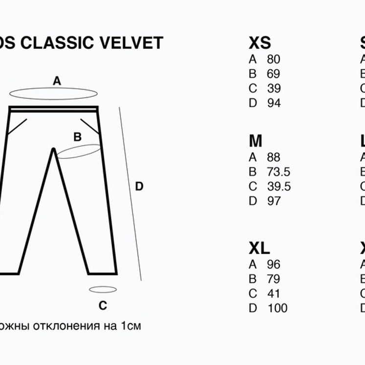 Брюки ZRD Chinos Classic Velvet, черный