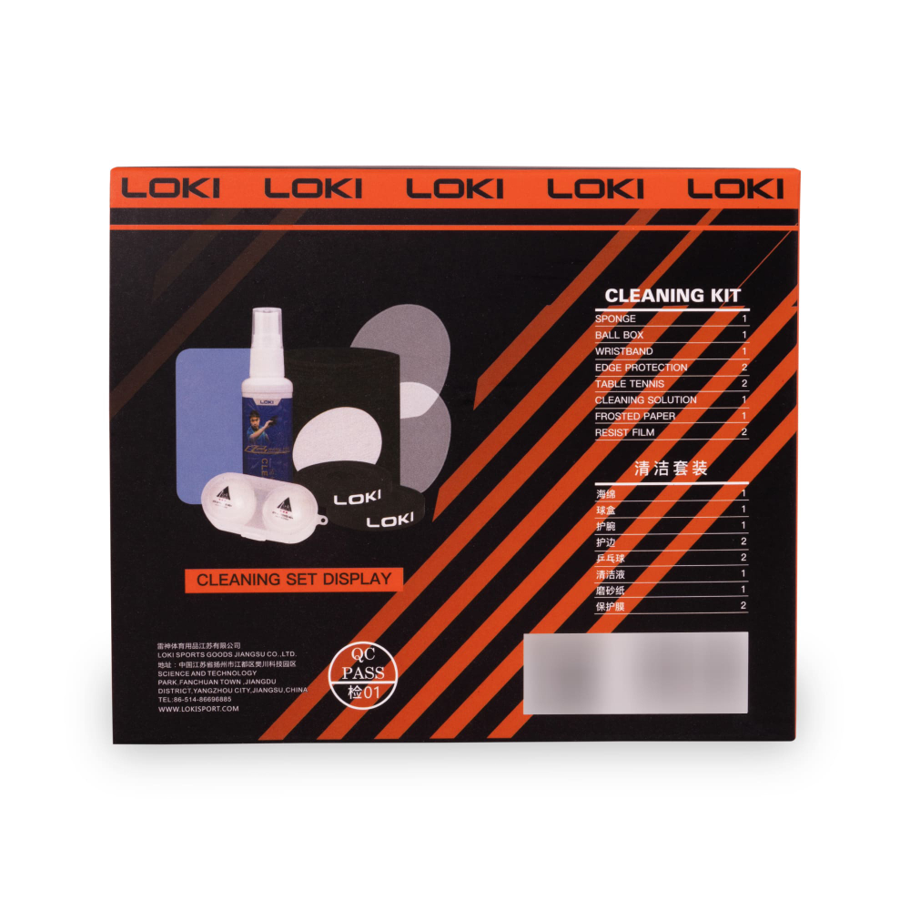 Набор для ухода Cleaning Kit