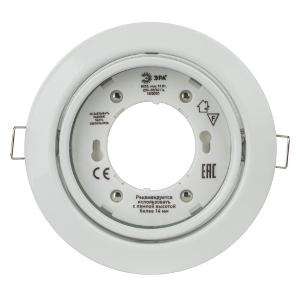 KL35 А WH /1 Светильник ЭРА под лампу Gx53 поворотный, 220V, 13W, белый
