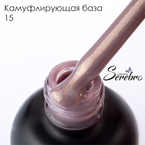 База каучуковая густая c шиммером №15 Serebro, 20 мл